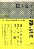 表紙