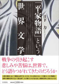 表紙