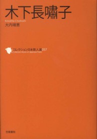 表紙