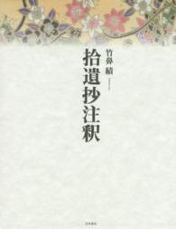 表紙