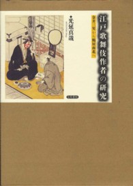 表紙