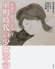 表紙
