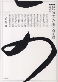 表紙