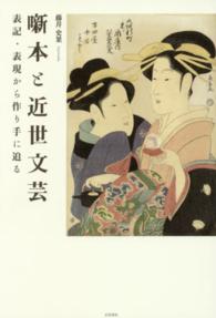 表紙