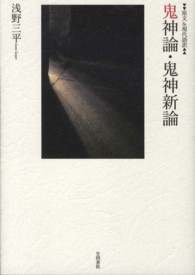 表紙