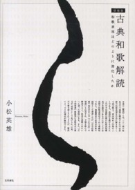 表紙