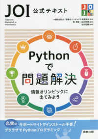 表紙