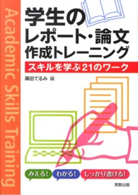 表紙