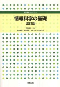 表紙