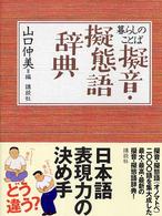 表紙