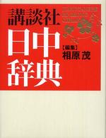 表紙
