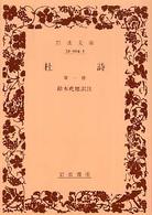 表紙