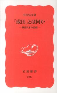 表紙