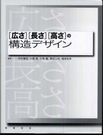表紙
