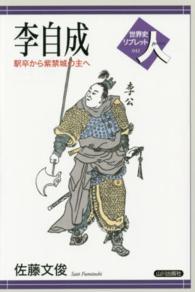 表紙