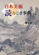 表紙
