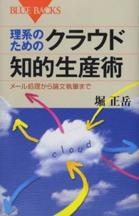 表紙