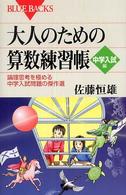 表紙