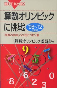 表紙