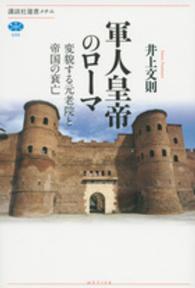 表紙
