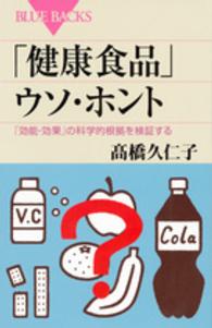 表紙