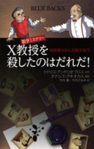 表紙