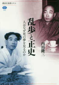 表紙