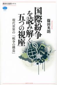 表紙