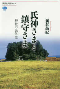 表紙