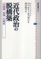 表紙