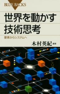 表紙