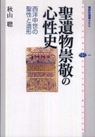 表紙
