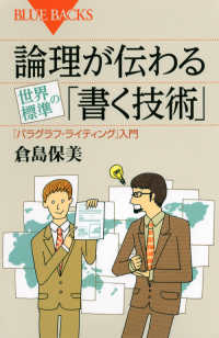 表紙