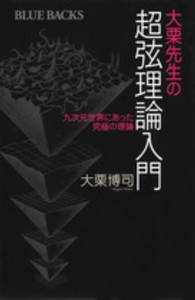 表紙