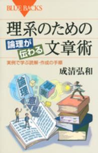 表紙