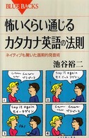 表紙