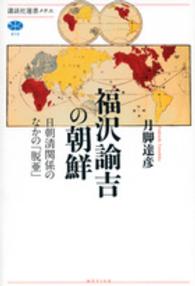 表紙