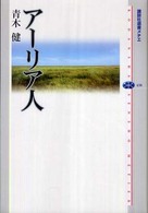 表紙