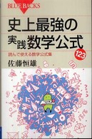 表紙