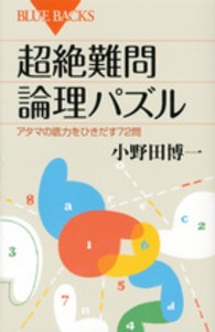 表紙