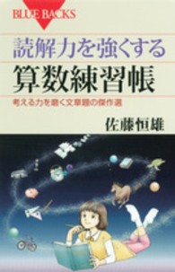 表紙