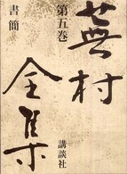 表紙