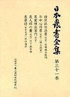 表紙