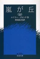表紙