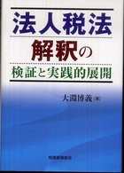 表紙