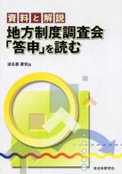 表紙