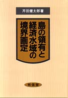 表紙
