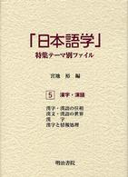 表紙