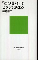 表紙