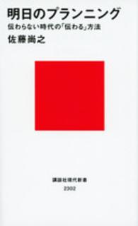表紙